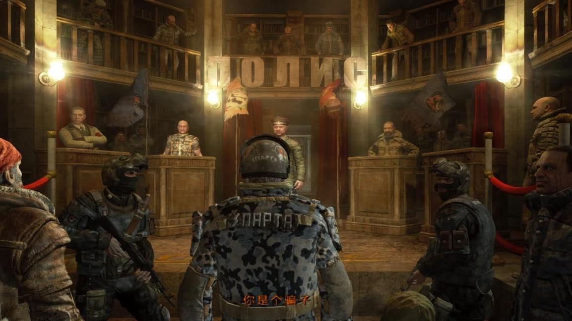 地铁最后的曙光杀死还是击倒 地铁最后的曙光击倒还是杀死