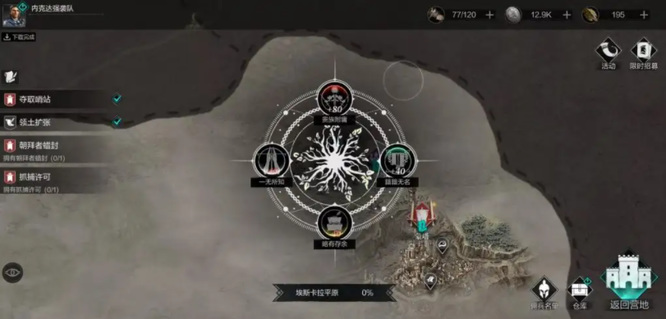 环形战争是单机游戏吗