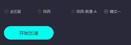 无法加入战局该怎么办