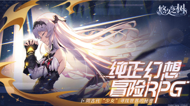 悠久之树ssr强度排行在哪看