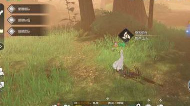 天谕青山绿树怎么完成 翠林静候天谕山水远景