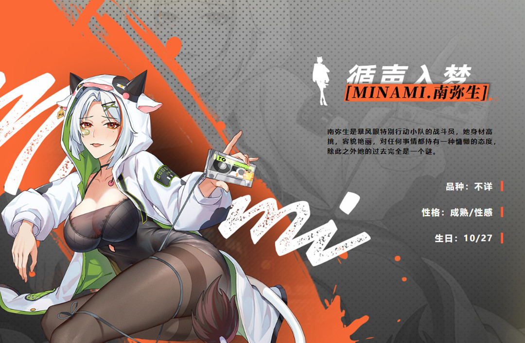 猫之城武装排名是什么样的 揭秘猫之城手游武装装备排行榜