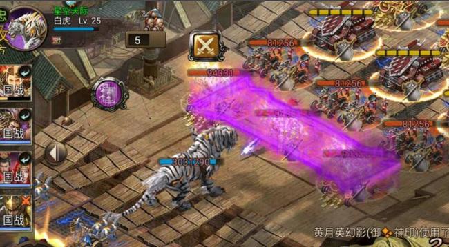 攻城掠地战兽怎么出战 攻城掠地手游攻略兽出战指南