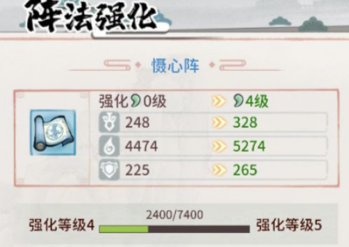 我的门派阵法15哪里搞 寻觅我的门派手游中门派阵法15的方法