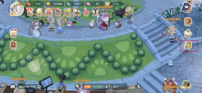 奥比岛魔法郁金香在哪