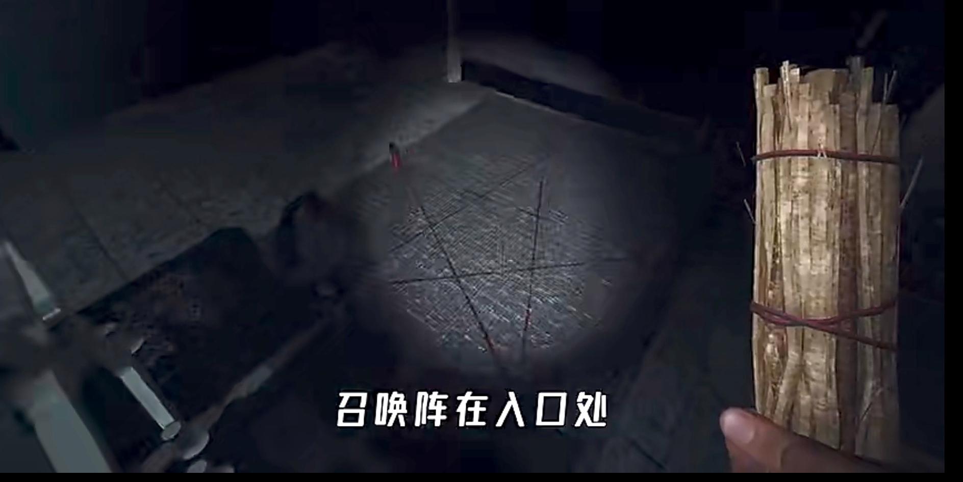 恐鬼症诅咒之物在哪 恐鬼症病毒席卷诅咒之物游戏世界