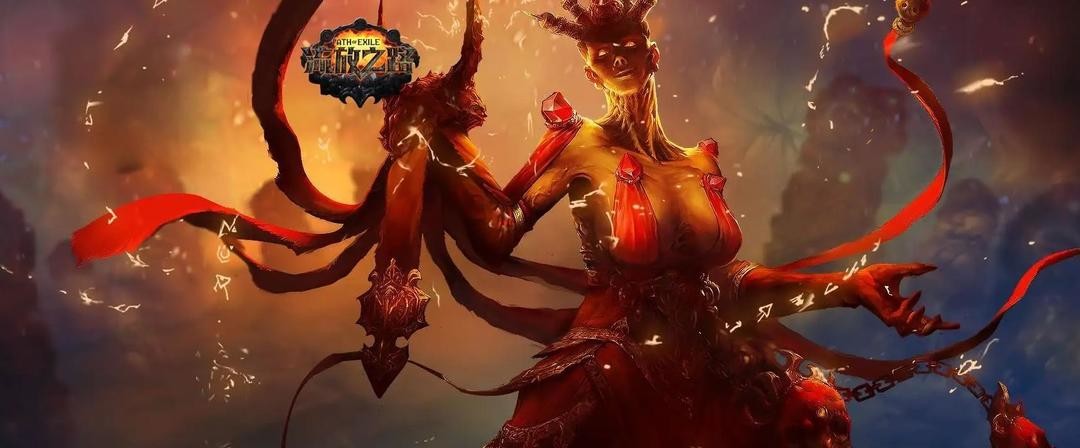 流放之路1d是什么 流亡之路黎明初现