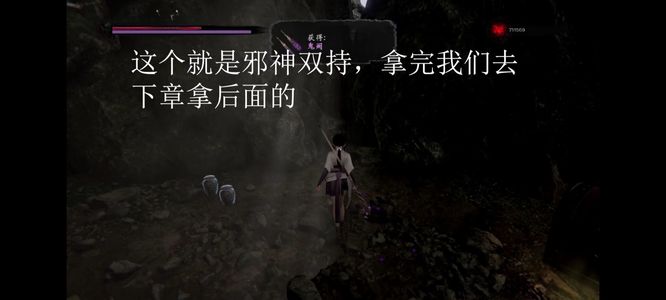 嗜血印邪神武器怎么获得 嗜血印如何获取邪神武器