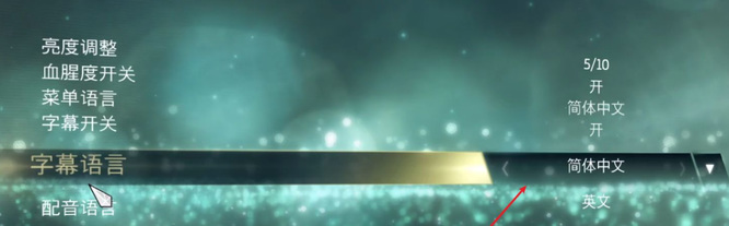 刺客信条：大革命p中文怎么调 如何在P中设置刺客信条大革命的中文语言
