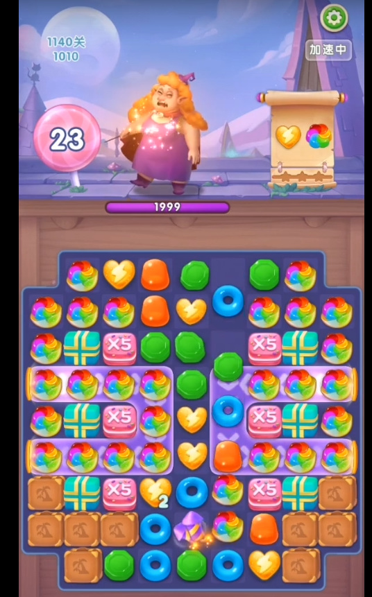 宾果消消消第1140关怎么过