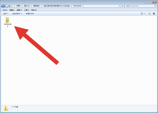 火影忍者究极风暴4的保存资料在哪里 火影忍者究极忍者风暴4的游戏存档在哪里