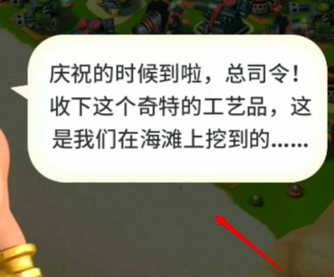 海岛大音响错过了还能获得吗 错过海岛大音响是否还能获取