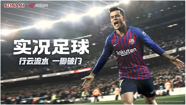 实况足球手游最佳阵容平民怎么搭配