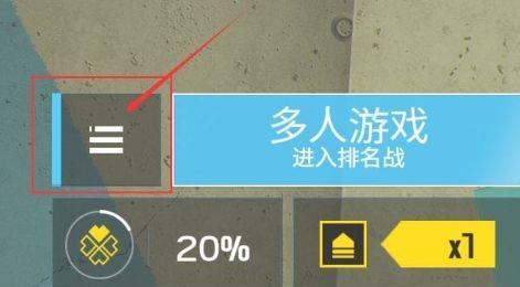 彩虹六号异种怎么重新玩新手教程