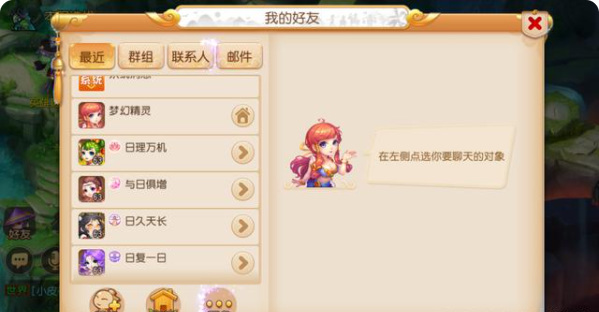 梦幻西游互通版如何五开 梦幻西游互通版五开攻略