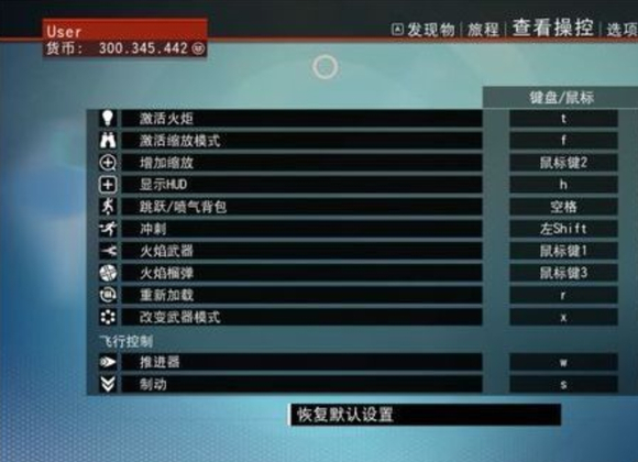 无人深空飞船武器怎么切换