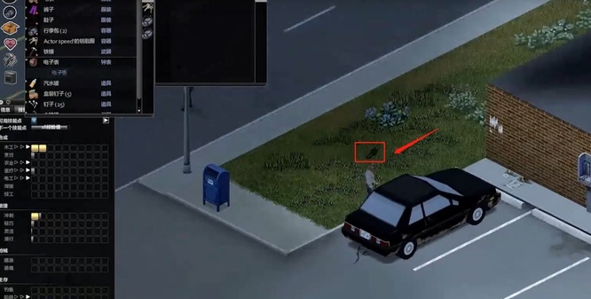 僵尸毁灭工程怎么启动车 僵尸毁灭工程中如何开车逃脱