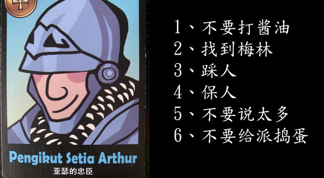 阿瓦隆忠臣怎么玩