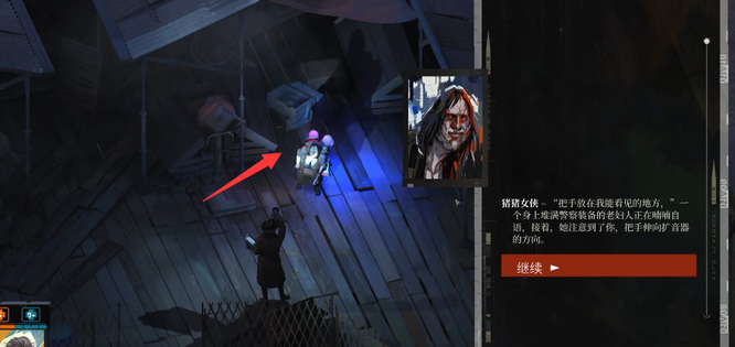 极乐迪斯科猪猪女侠为什么不出现 为何猪猪女侠在极乐迪斯科游戏中没有出现