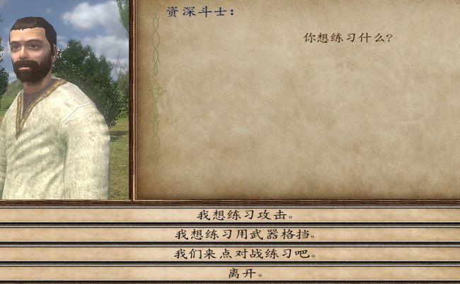 骑马与砍杀1新手怎么玩 骑马与砍杀1新手必知攻略