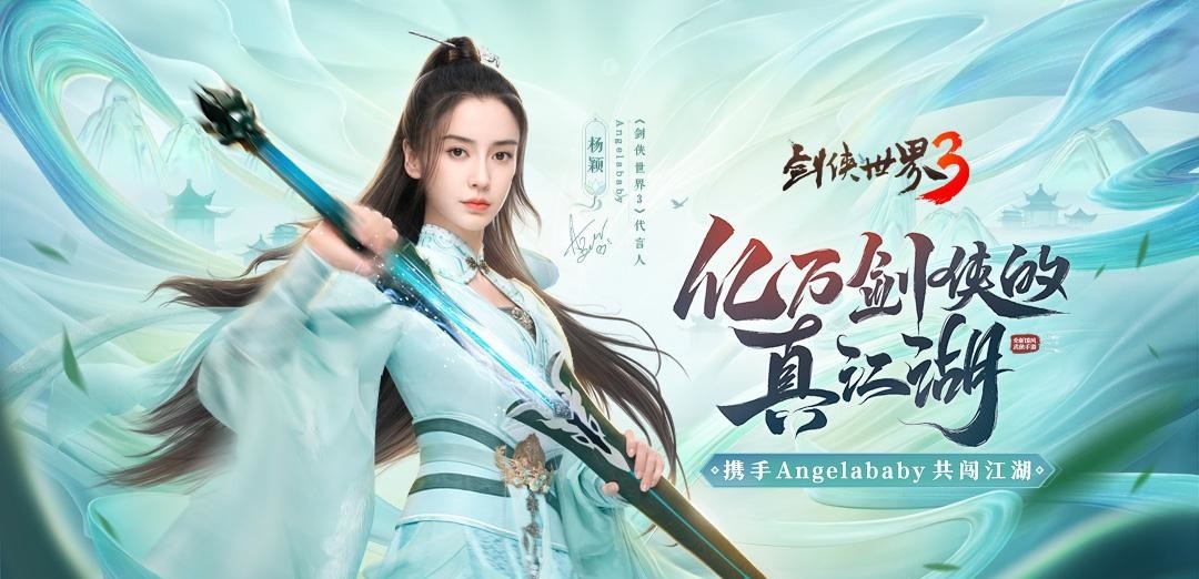 剑侠世界3弹幕怎么用