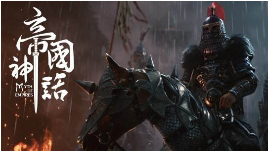 帝国神话界碑庇护时间是多少