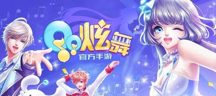 QQ炫舞手游动作比翼双飞怎么做