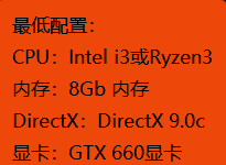 超激斗梦境配置要求高吗