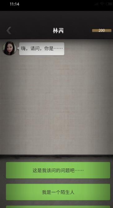 流言侦探怎么玩 玩转流言侦探揭开谣言真相