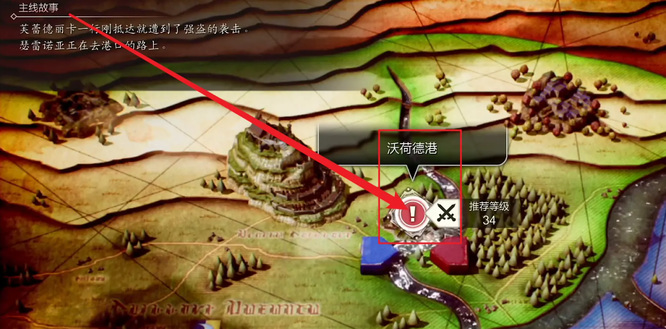 三角战略二等勋章哪里刷