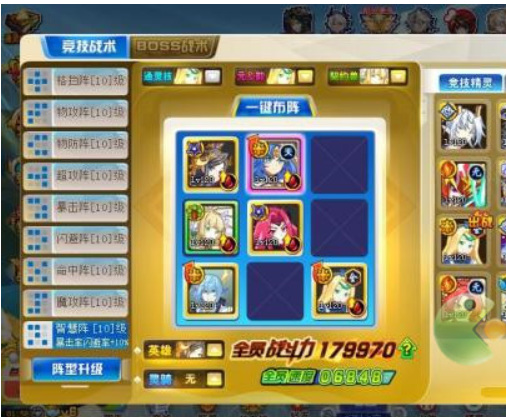 奥奇传说启元极怎么打