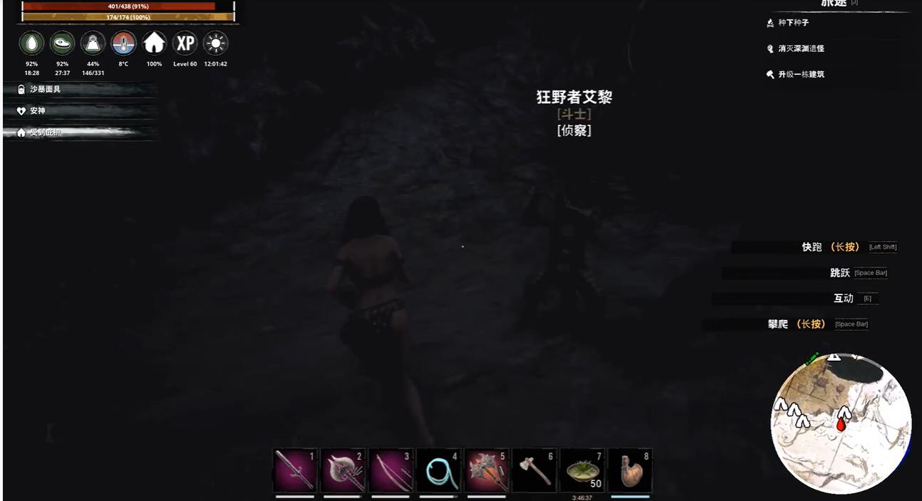 流放者柯南黑血工具在哪里打