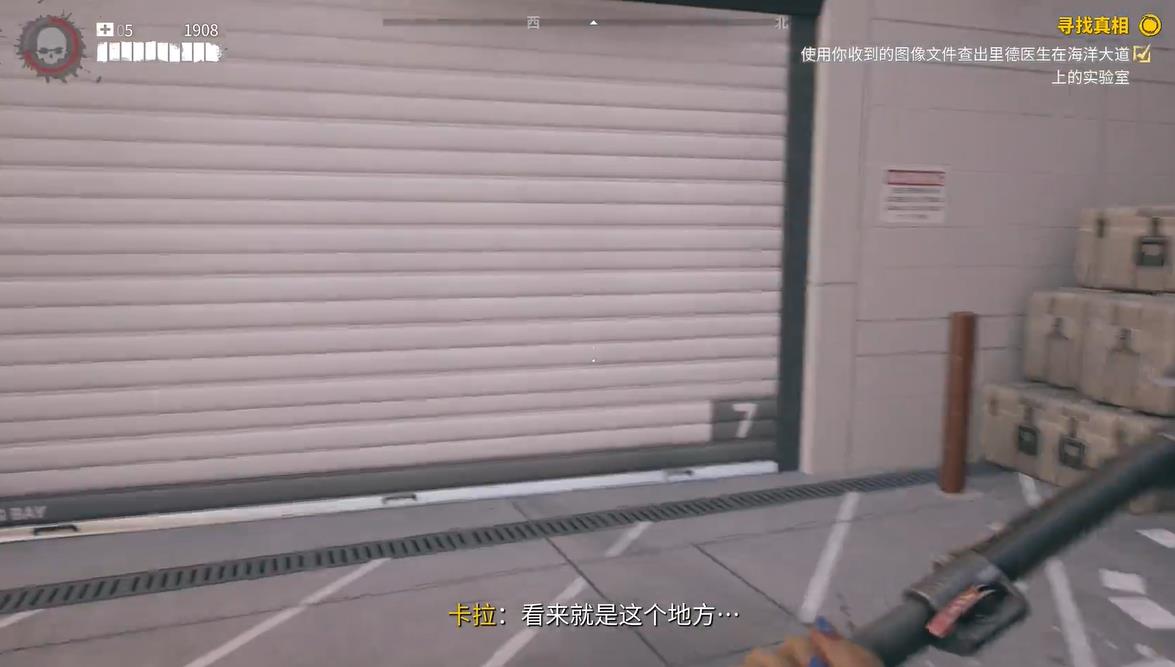 死亡岛2使用你收到的图像文件查出里德 死亡岛2失落的里德