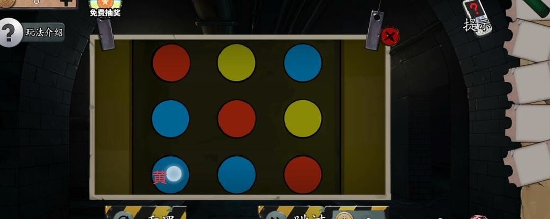 密室逃脱绝境系列11游乐园下水道图案怎么解 游乐园下水道解谜攻略方法分享