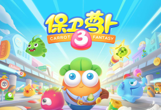 保卫萝卜3公园25关怎么过