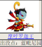 造梦西游4所有主线boss顺序是什么 造梦西游4手游主线BOSS攻略顺序详解