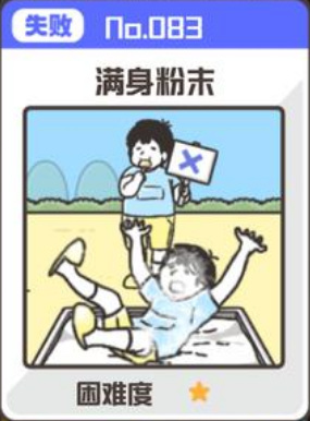 神回避2图鉴怎么全收集 如何全收集神回避2手游图鉴