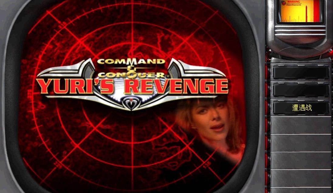 红色警戒2：共和国之辉mod版本排名是什么样的