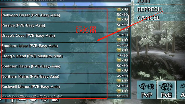 实况足球怎么找自己的服务器