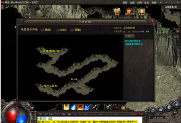 传奇巨型多角虫在哪里招