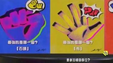 喷射战士3祭典比赛的开放和挑战区别是什么