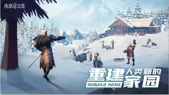 冰原守卫者佣兵技能怎么选 冰原守卫者佣兵技能如何选择