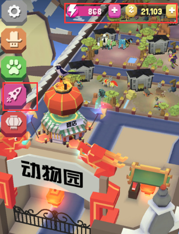 疯狂动物园能量包干什么用