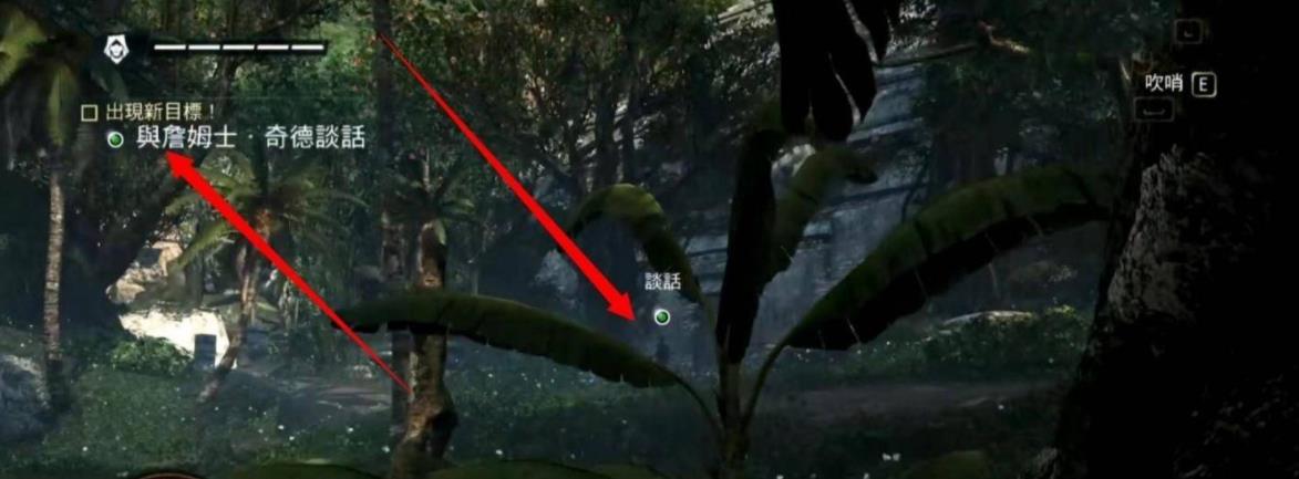 刺客信条4第一关怎么过 玩转刺客信条4第一关自由呐喊