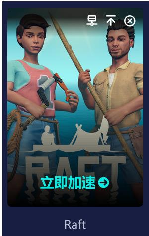 船长漂流记卡箱子怎么办