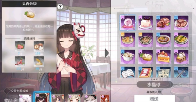 灵魂潮汐真子喜欢什么食物 灵魂潮汐真子最爱的美食是什么