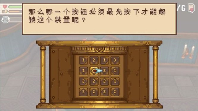 进化之地2图书馆任务怎么完成 进化之地2解密图书馆完成任务攻略