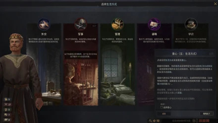 十字军之王3有手机版吗