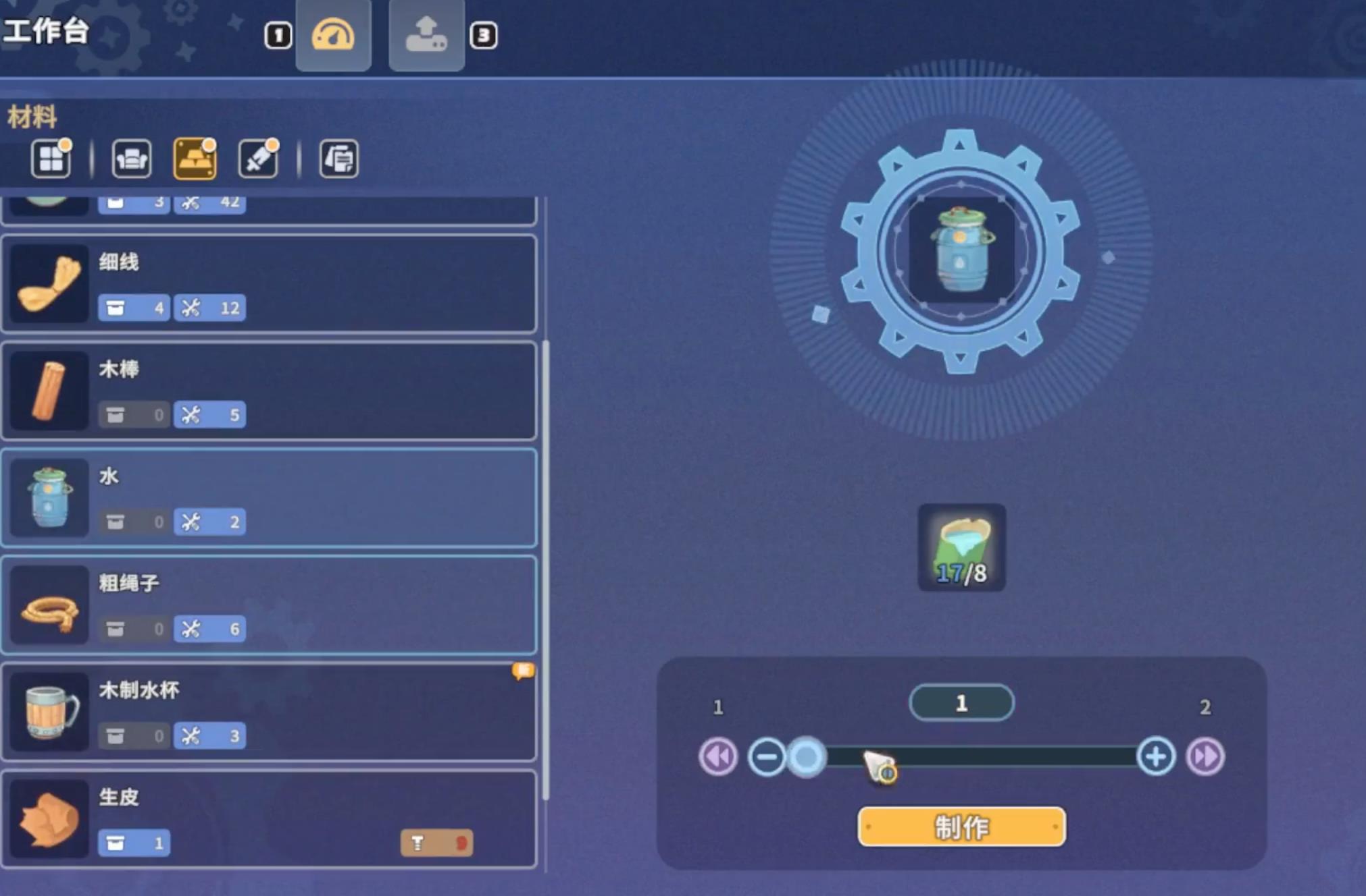 沙石镇时光水怎么合成 沙石镇时光如何获得水元素