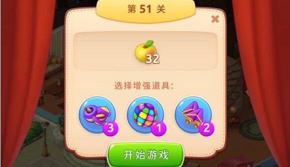 第330关怎么过 梦幻家园手游第330关攻略